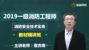技术实务精讲班1